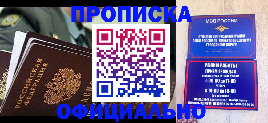 регистрация для дет. сада в Кинешме