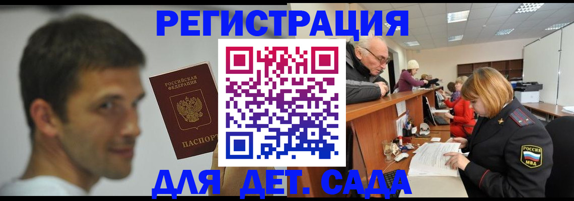 временная регистрация собственник в Кинешме